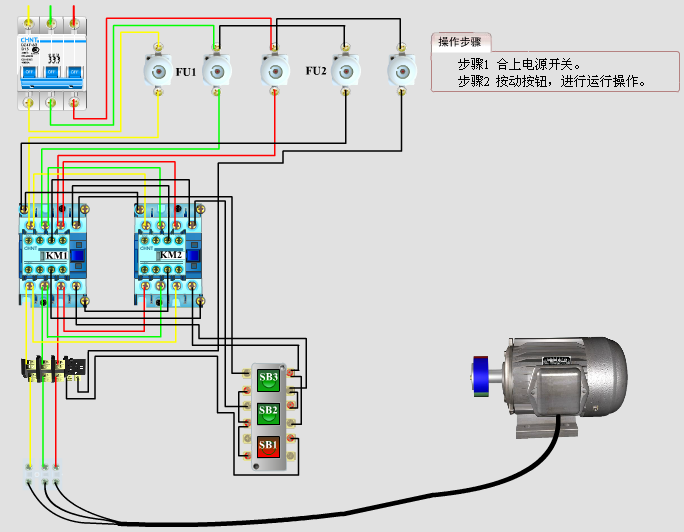 正反轉控制運行.bmp