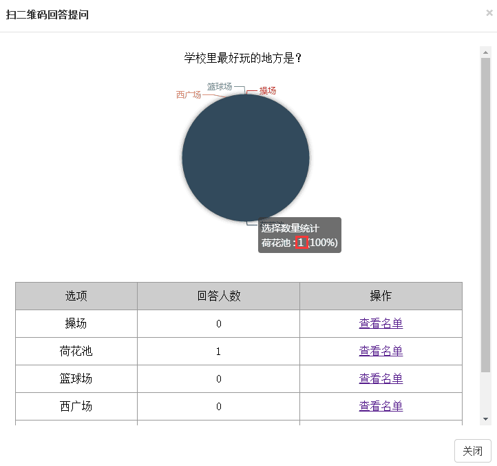 QQ圖片20180613083727.png